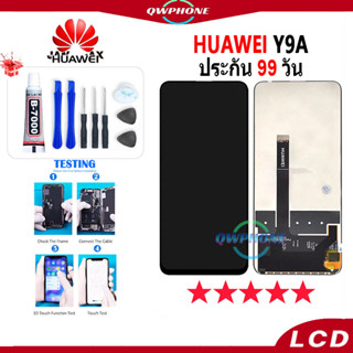 LCD HUAWEI Y9A หน้าจอ+ทัช หน้าจอโทรศัพท์ หน้าจอ จอ huawei Y9a จอแถมชุดไขควง+กาว