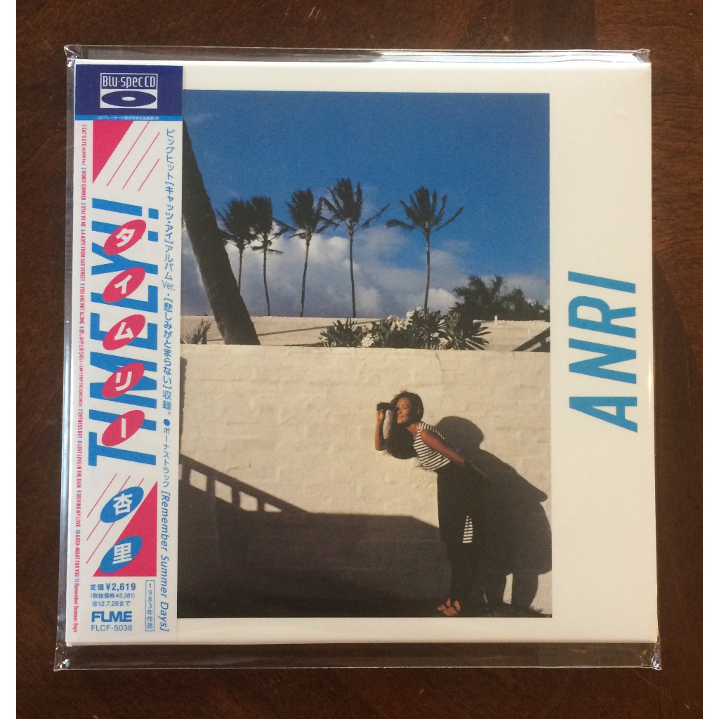 Audio Cd Audio ( Paper Jacket ) : Anri / Timely !! / Made In Japan