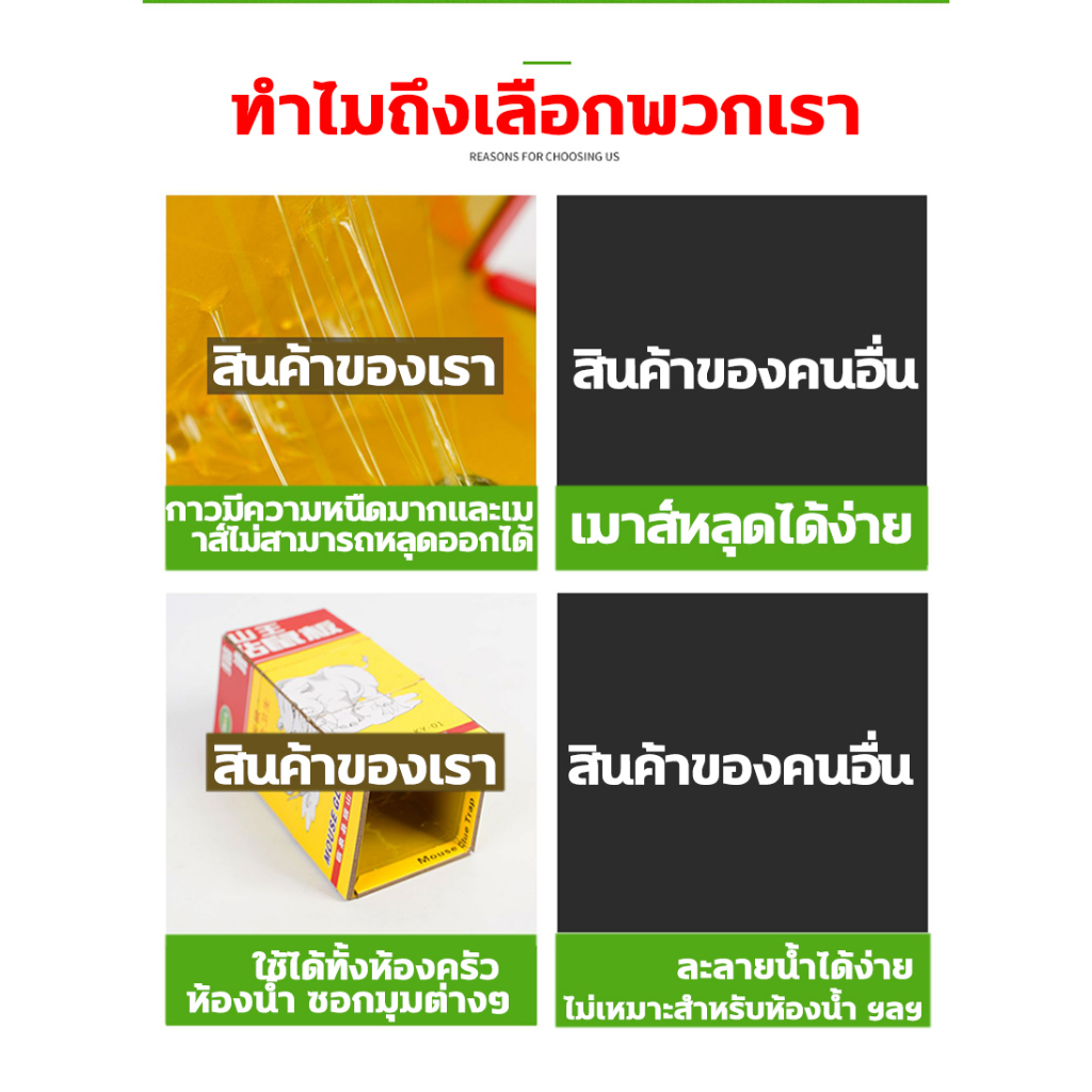 หนูสัมผัสแล้วก็หนีไม่พ้น กาวดักหนู พร้อมถาด กระดาษใหญ่ขึ้นหนาขึ้นเหนียวขึ้นหนีไม่ได้ แผ่นกาวดักหนูสำเร็จรูป กาวดักหนูแผ่ - รูปที่ 7