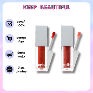 (ใหม่!) [ของแท้/พร้อมส่ง] Purplish Luster Glow Lip ลิปโกล์ว ฉ่ำวาว บำรุงริมฝีปากให้ชุ่มชื้น ไม่แห้งกร้าน