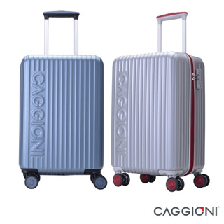 Caggioni Corperate : กระเป๋าเดินทางรุ่นคลาสสิค (Classic) 65026 ขนาด 20 นิ้ว