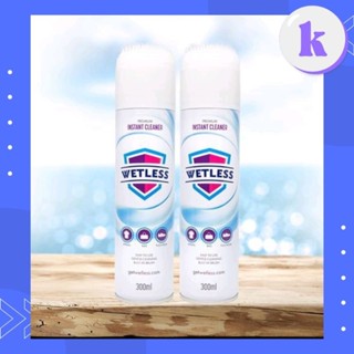 2 ป๋อง ถูกเวอร์ สเปรย์ทำความสะอาด WETLESS Premium Instant Cleaner 300 ML