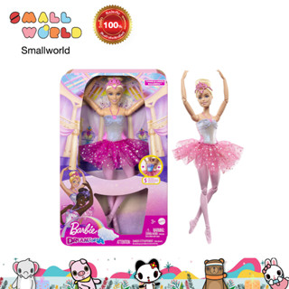 Barbie Dreamtopia  ตุ๊กบาร์บี้ดรีมโทเปีย บัลเลริน่ามีแสงไฟ รุ่น HLC25