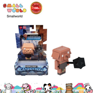 MINECRAFT LEGENDS PIGLIN RUNT ACTION FIGURE ฟิกเกอร์  รุ่น GYR78