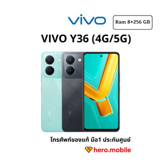 VIVO Y36 (4G/5G)(8/256GB) มือถือ วีโว่ กล้อง 50MP แบตอึด ชาร์จไว ประกันศูนย์ไทย มือ1