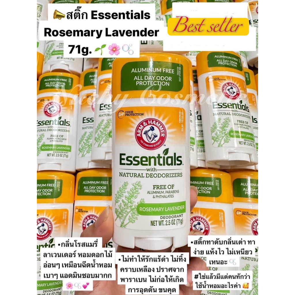 Arm & Hammer, Essentials with Natural Deodorizers, Deodorant