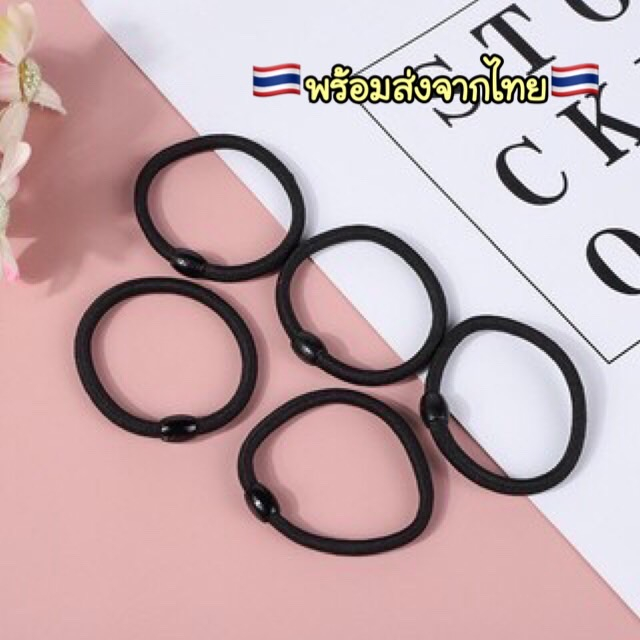 A112 *สั่งขั้นต่ำ 10 เส้น* ส่งเร็ว ยางรัดผม เกาหลี ยืดหยุ่น เส้นละ 1 บาท