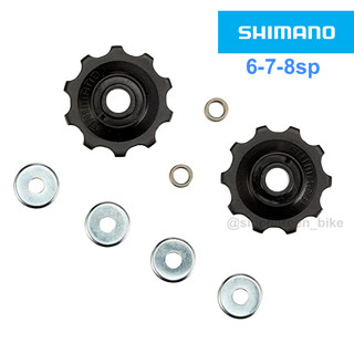 ลูกกลิ้งตีนผีหลัง SHIMANO PULLEY, 7-SPEED