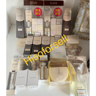 Shiseido elixir lis lowfting Mask เครื่องสำอาง#รีวิว#แท้100%#bobbibrown#mac#lamer#three##origin estee