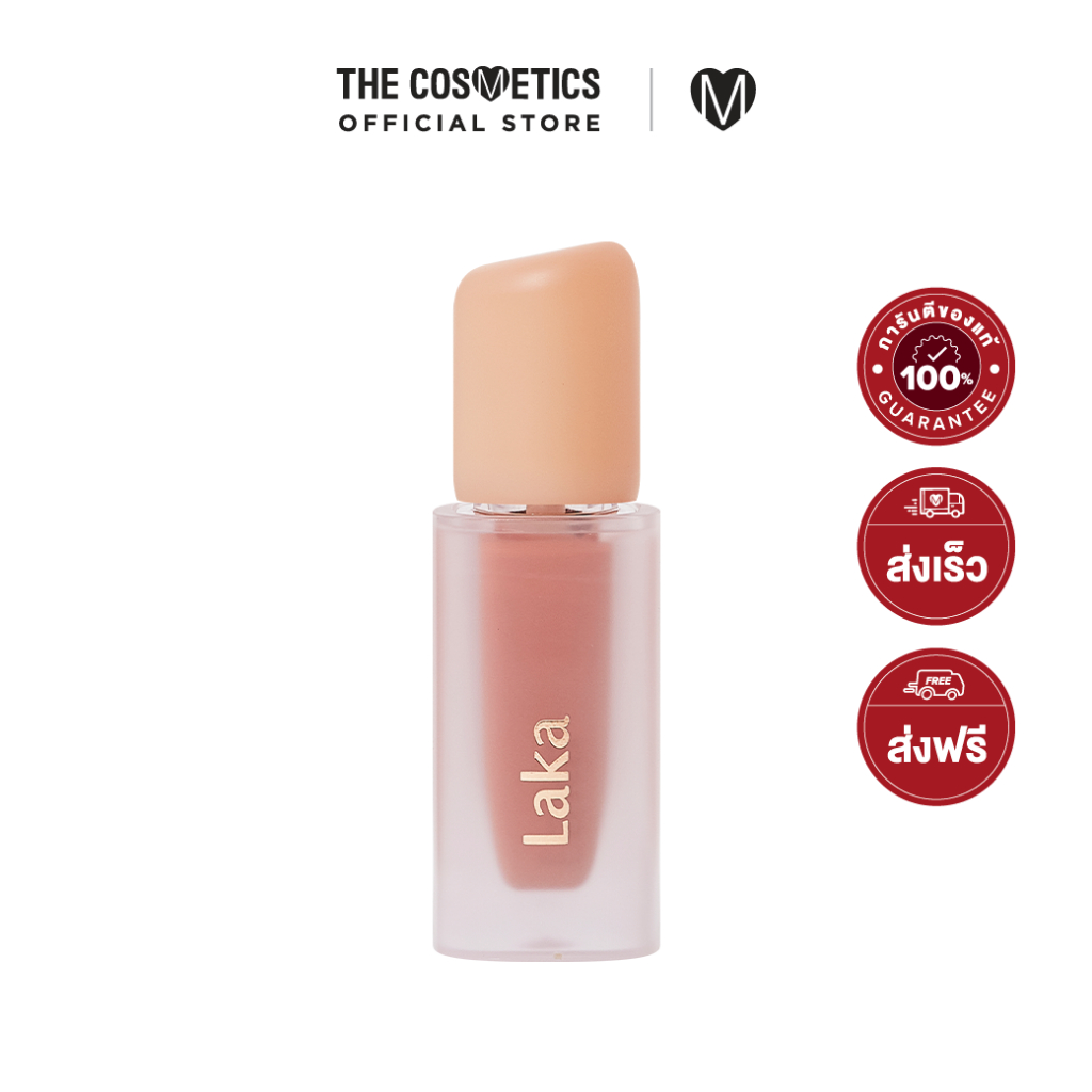 Laka Fruity Glam Tint - 108 Salty    ลิปทินท์ สีน้ำตาลอิฐตุ่นๆ