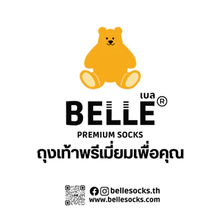 (แพ็ค 6/12 คู่) BELLE ถุงเท้านักเรียนเบลคอตตอน ยาวครึ่งแข้ง ข้อยาว สีขาว/ดำ/ขาวเทา