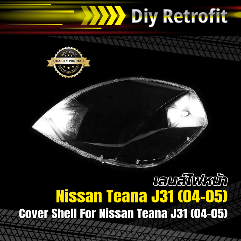 Cover Shell For Nissan Teana J31 (04-05) เลนส์ไฟหน้าสำหรับ Nissan Teana J31 (04-05)