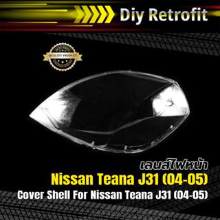 Cover Shell For Nissan Teana J31 (04-05) เลนส์ไฟหน้าสำหรับ Nissan Teana J31 (04-05)