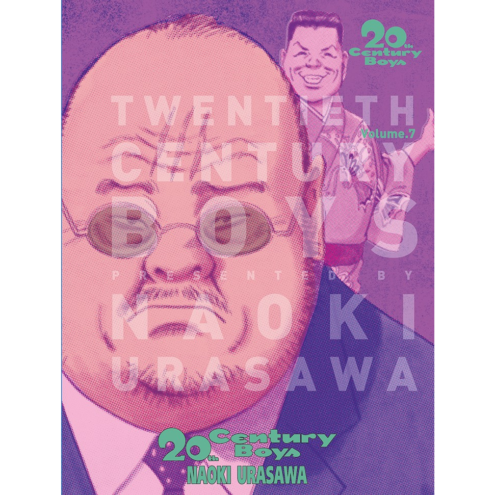 NED Comics ทเวนตี้เซนจูรี่บอย เล่ม 6