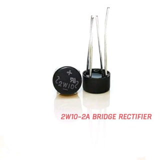 ไดโอดเรียงกระแสแบบบริดจ์​   2W10​  2A/1000V ใส่แทน​ 2W06  2W08 ได้​ Rectifier bridge replace 2W06 2W08