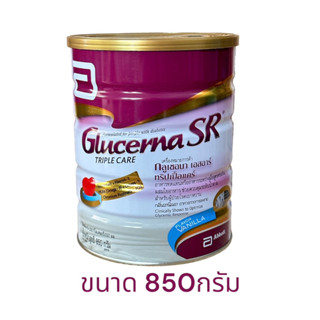 กลูเซอนา เอสอาร์  กลิ่น วนิลลา อาหารทดแทนสำหรับผู้ป่วยโรคเบาหวาน ขนาด 850 กรัม