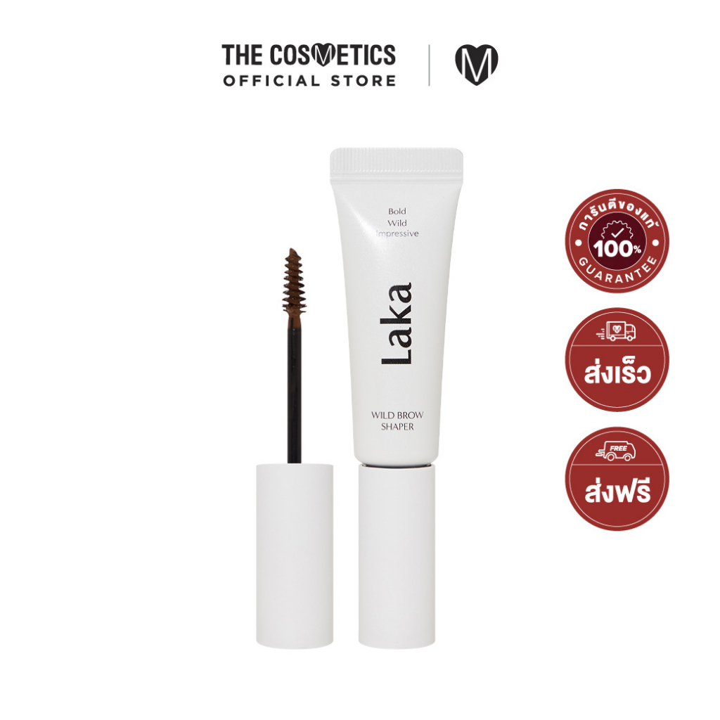 Laka Wild Brow Shaper - Balance มาสคาร่าคิ้วเนื้อเจล สีน้ำตาลธรรมชาติโปร่งใส