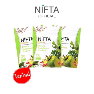 [โปรสุดค้ม!!! Set 3 กล่อง]NIFTA อาหารเสริมลดน้ำหนัก ดีท๊อกซ์ ขับถ่าย + คุมหิว บล็อกแป้ง บล็อคไขมัน เผาผลาญไขมัน