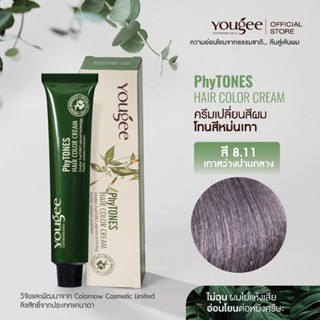 Yougee Phytones Hair Color Cream ครีมเปลี่ยนสีผม โทนสีหม่นเทา สี 8.11 เทาสว่างปานกลาง