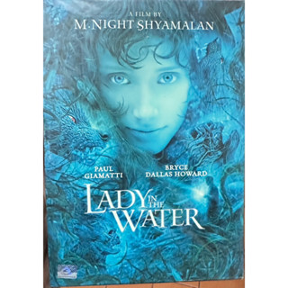 DVD : Lady in the Water (2006) ผู้หญิงในสายน้ำ...นิทานลุ้นระทึก  " Paul Giamatti, Bryce Dallas Howard "