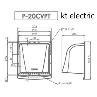 MITSUBISHI EX-20SKC7T EX-25SKC7T EX-30SKC7T พัดลมระบายอากาศติดผนัง ดูดออก หน้ากากตะแกรง ใบพัด8/10/12 นิ้ว ***ตรวจสอบขนาด