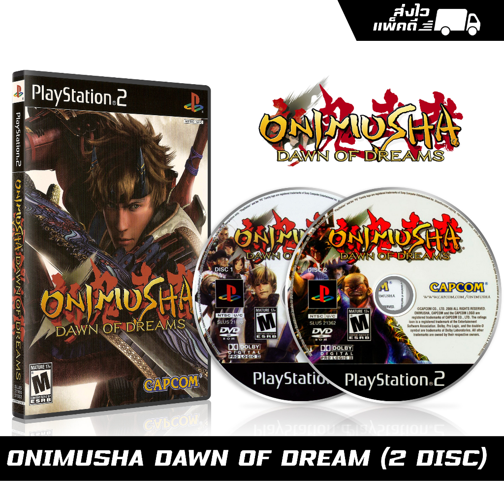 แผ่นเกม Onimusha Dawn of Dream [2 Disc] (english) สกรีนแผ่น พร้อมปกใส่กล่อง