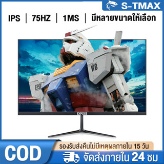 จอมอนิเตอร์ 27นิ้ว จอคอม 75HZ monitor จอมอนิเตอร์เกมมิ่ง FULL HD IPS gaming LED จอเกมมิ่ง หน้าจอคอมพิวเตอร์