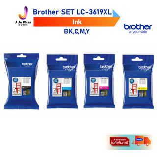 Ink Brother SET LC-3619XLBK, LC-3619XLC, LC-3619XLM ,LC-3619XLY Black Cyan Magenta Yellow / หมึกตลับบราเดอร์ของแท้ 4 สี