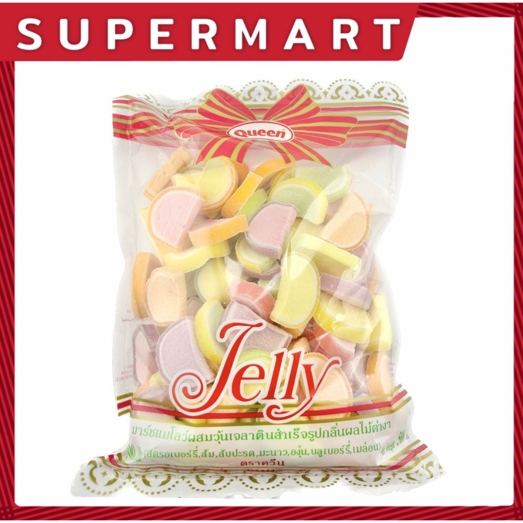 SUPERMART QUEEN เยลลี่เมล่อน 500 กรัม #1115321