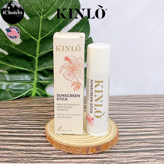 [KINLO] Sunscreen Stick SPF 30 for Face &amp; Body 14 g ครีมกันแดดแบบแท่ง สำหรับใบหน้าและร่างกาย กันน้ำ Water Resistant