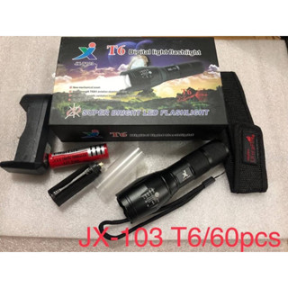 ไฟฉายJX103 UNITBOMB T6 Boxset ไฟฉาย LED Zoomable Flashlight รุ่น T6 BoxSet