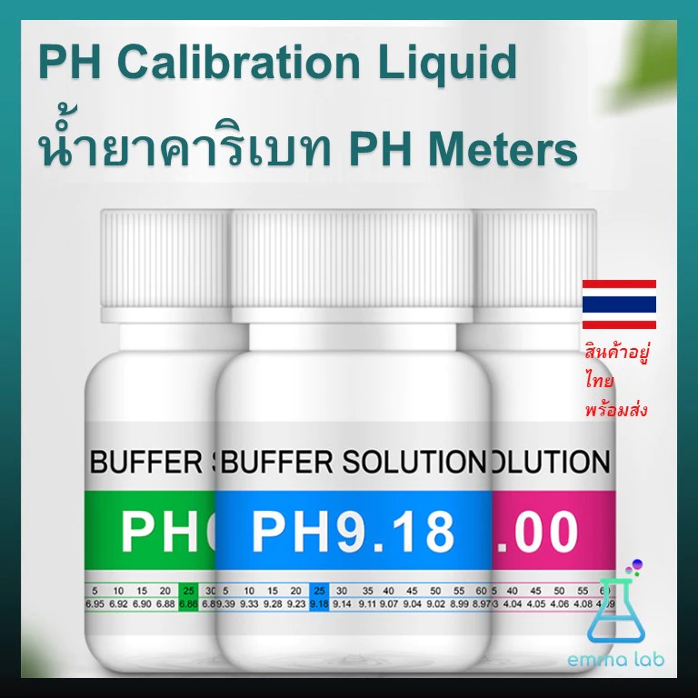 PH Calibration Solution น้ำยาคาริเบท/สอบเทียบสําหรับเครื่องวัดค่าที่สามารถนํากลับมาใช้ใหม่ได้