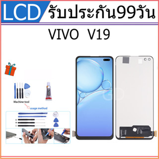 หน้าจอ LCD Display จอ + ทัช vivo V19 อะไหล่มือถือ จอพร้อมทัชสกรีน วีโว่ V19 แถมไขควง