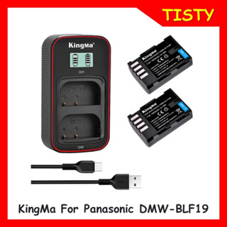 KingMa DMW-BLF19 2-Pack Battery and LCD Dual Charger Kit for Panasonic DMC-GH4 GH5 GH5S GH3