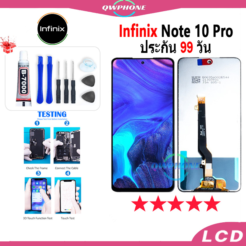 LCD Infinix Note 10 Pro หน้าจอ+ทัช หน้าจอโทรศัพท์ หน้าจอ จอ infinix note 10 pro จอแถมชุดไขควง+กาว