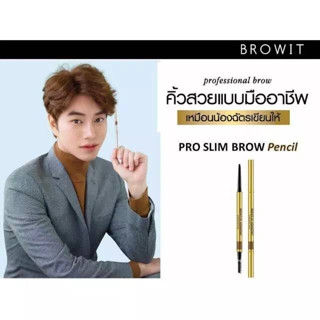 Browit Pro Slim Brow Pencil บราวอิท โปร สลิม บราว เพนซิล