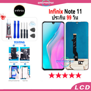 LCD Infinix Note 11 หน้าจอ+ทัช หน้าจอโทรศัพท์ หน้าจอ จอ infinix note 11 จอแถมชุดไขควง+กาว