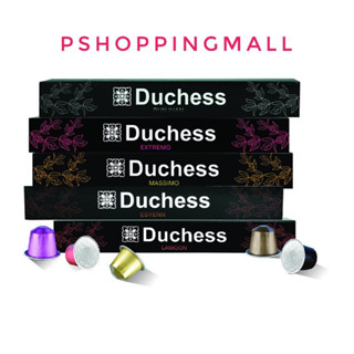 กาแฟแคปซูล Duchess nespresso compatible 10 แคปซูล exp04/25