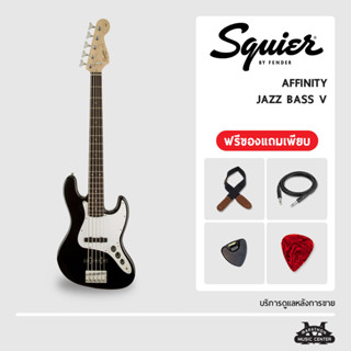 กีตาร์เบส 5สาย Squier Affinity Jazz Bass V 🎸 กีตาร์เบส สไคว์เออร์