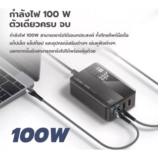 อะแดปเตอร์ชาร์จเร็ว A4809C เป็นอะแดปเตอร์ที่มีกำลังไฟสูงถึง 100W 2USB-C+2USB-A