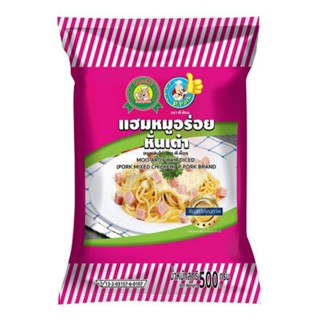 พีพ็อค แฮมหมู อร่อยหั่นเต๋า 500 กรัม ( ส่งแช่เย็น ) ของเย็น