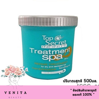 Top Secret treatment Spa ท็อป ซีเคร็ท อินฟินิตี้ ทรีทเม้นท์ สปา (ปริมาณสุทธิ 500มล.)