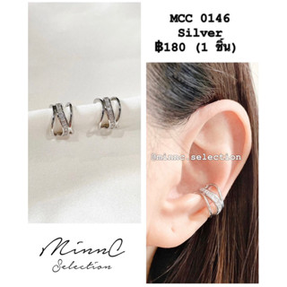 MinnC | Ear Cuff ต่างหูเกี่ยว MCC0146