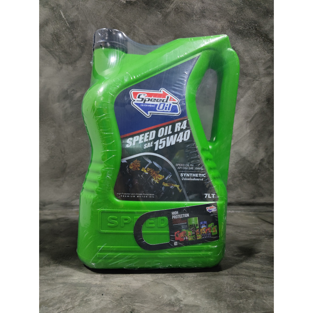 15W-40 น้ำมันเครื่องสังเคราะห์แท้ 100% SPEED OIL สำหรับเครื่องยนต์ดีเซล ขนาด 7 ลิตร