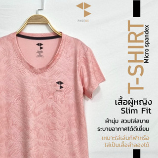 เสื้อยืด คอวี สีชมพูลาย ใส่ออกกำลังกายหรือใส่ลำลอง ทรงสลิมฟิต