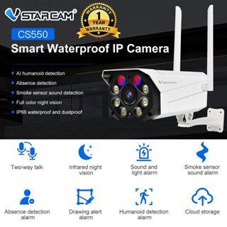 Smart IP Camera (3.0MP) VSTARCAM รุ่น CS550 Outdoor H.264 + WiFi iP Camera