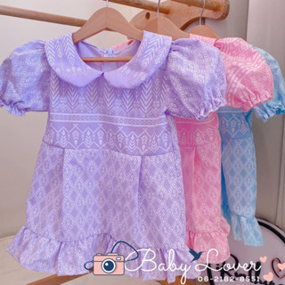 🧸มินิเดรสผ้าไทย สีพาสเทล แขนตุ๊กตา ชุดไทยเด็ก (รหัส T012) Size : M-XXL 👒