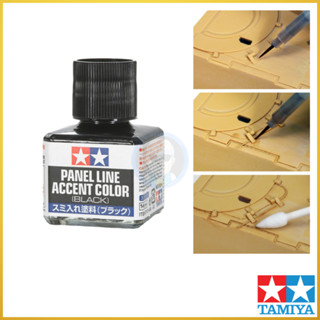 TAMIYA PANEL LINE ACCENT COLOR (BLACK) / น้ำยาตัดเส้น สีดำ