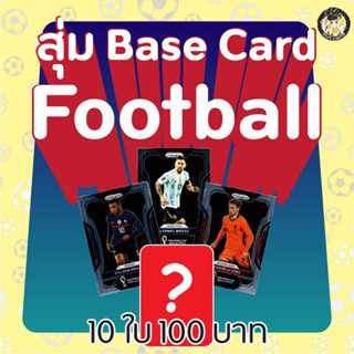 [Panini] Random Base Card Football 1 แพ็ค 10 ใบ