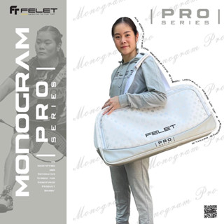 Limited ‼️กระเป๋าแบดมินตัน FELET MONOGRAM PRO SERIES